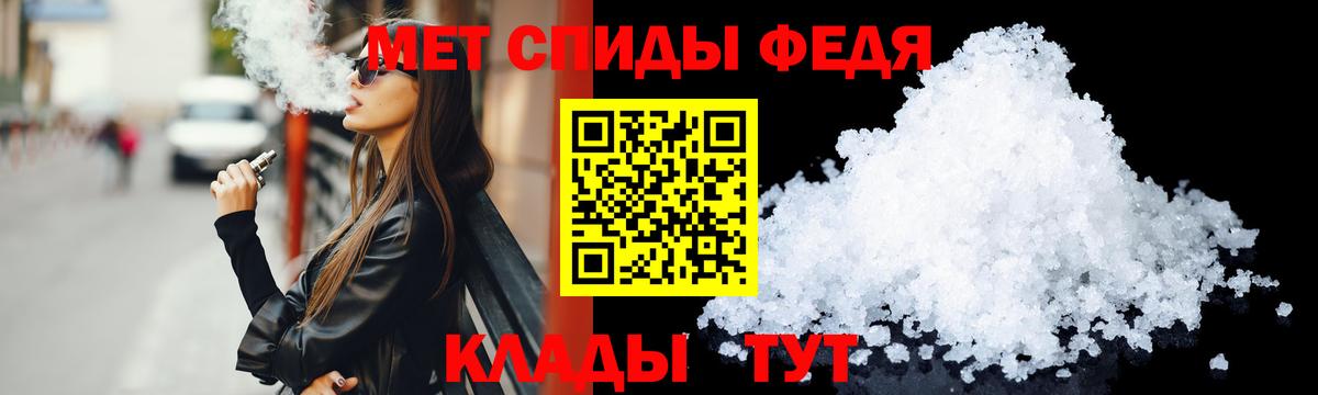 АМФ Premium  блэк спрут   Amphetamine  Тосно  Вход с VPN 