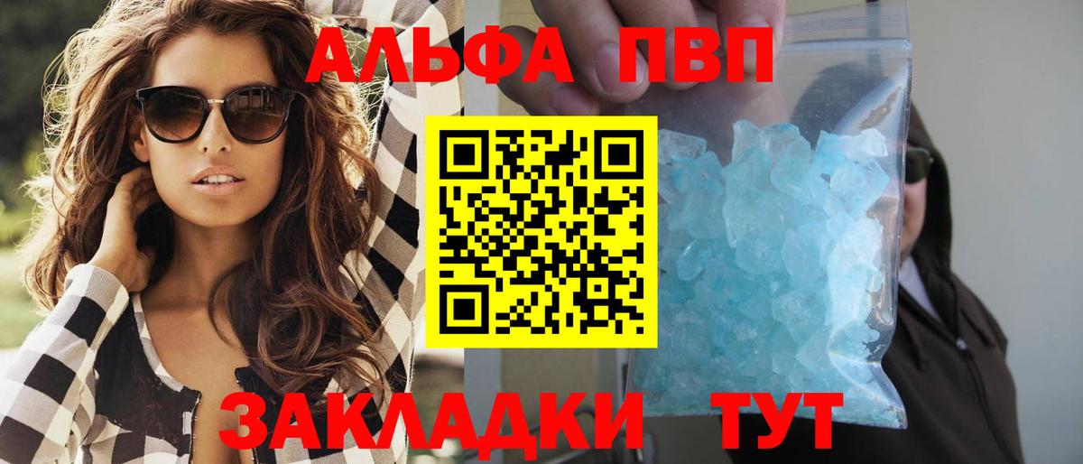 А ПВП СК КРИС Тосно