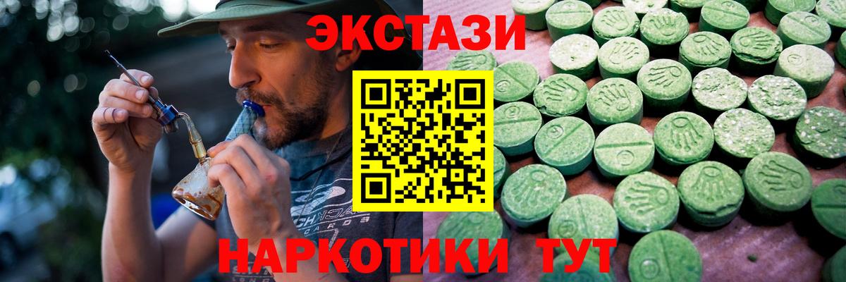 Экстази TESLA Тосно