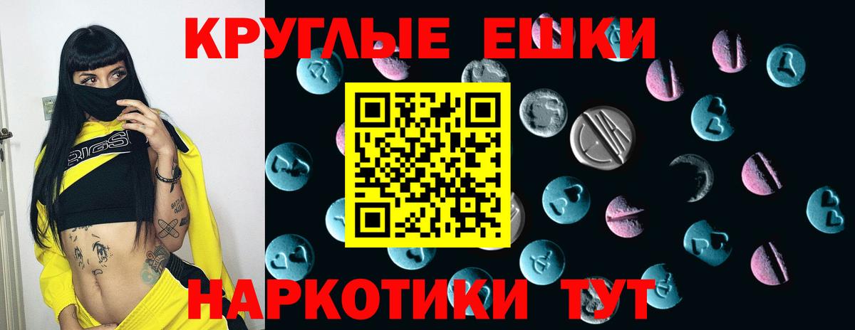 Ecstasy VHQ  Вход с VPN  Тосно  Экстази Cube 