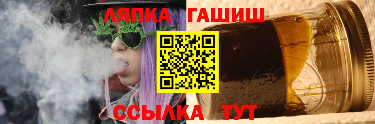 Тосно  ГАШИШ гашик  ГАШИШ hashish  Вход с VPN 