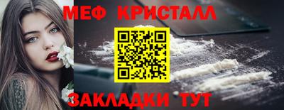 СК Малгобек