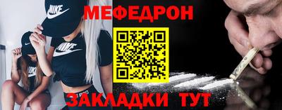 COCAINE Мариинск