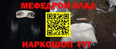 ПСИЛОЦИБИНОВЫЕ ГРИБЫ Малоярославец