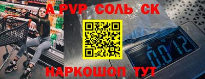 СК Малгобек