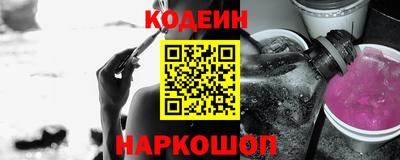COCAINE Мариинск