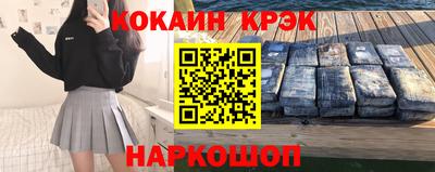 COCAINE Мариинск