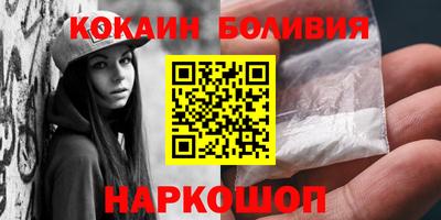 COCAINE Мариинск