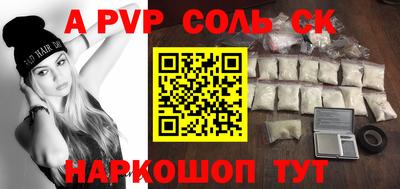 ПСИЛОЦИБИНОВЫЕ ГРИБЫ Малоярославец