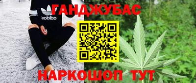 COCAINE Мариинск