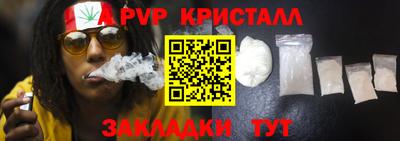 COCAINE Мариинск
