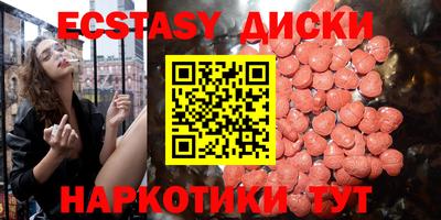 ПСИЛОЦИБИНОВЫЕ ГРИБЫ Малоярославец