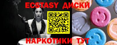 ПСИЛОЦИБИНОВЫЕ ГРИБЫ Малоярославец