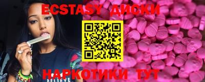 ПСИЛОЦИБИНОВЫЕ ГРИБЫ Малоярославец