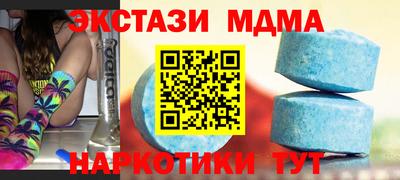СК Малгобек