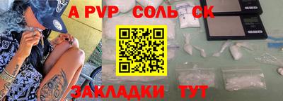 СК Малгобек