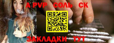 COCAINE Мариинск
