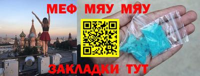 COCAINE Мариинск