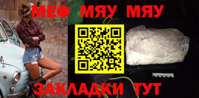 COCAINE Мариинск