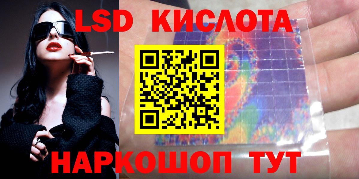 Тосно  ЛСД экстази ecstasy  ЛСД экстази  Лсд 25 экстази ecstasy  Вход с VPN 