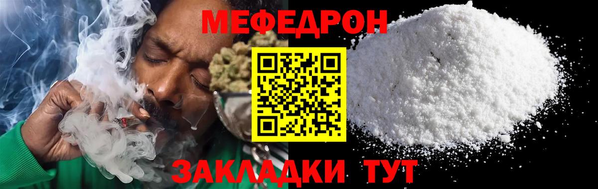 Тосно  Меф  ссылка на мегу онион  Мефедрон кристаллы  Вход с VPN 