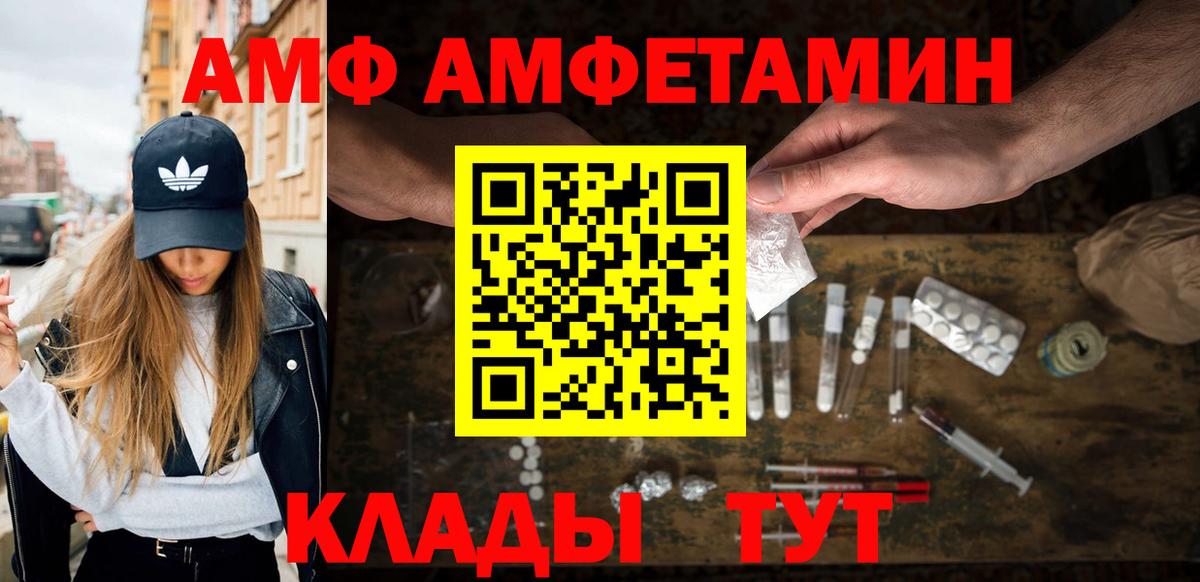 Тосно  Метамфетамин мет  Метамфетамин мет  Вход с VPN 
