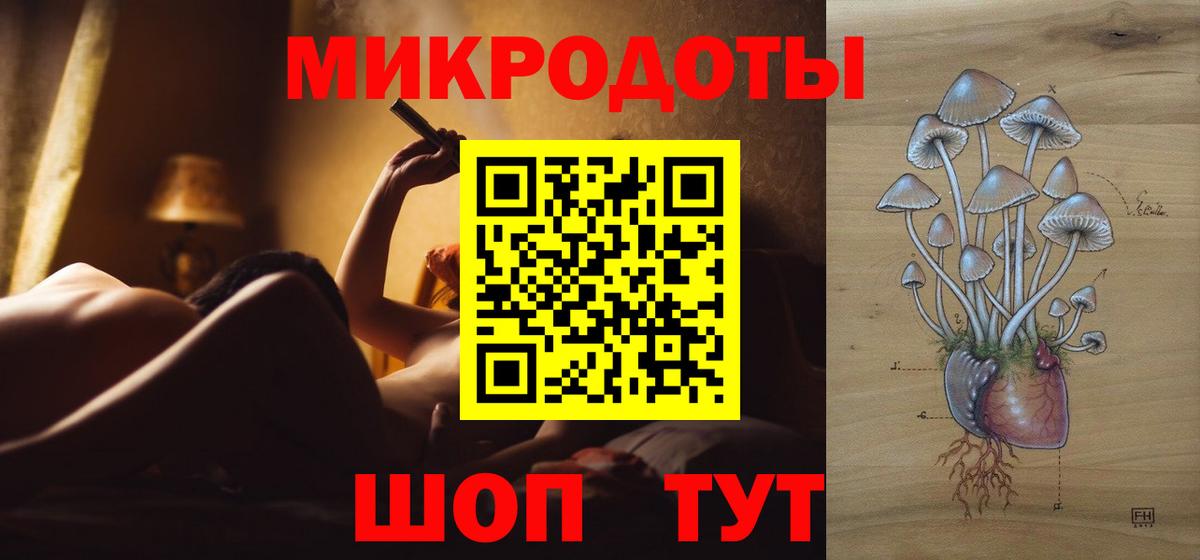 Псилоцибиновые грибы ЛСД  Галлюциногенные грибы MAGIC MUSHROOMS  Вход с VPN  Тосно 