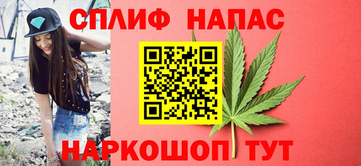 Конопля LSD WEED  Конопля VHQ  Конопля OG Kush  Канабис THC 21%  Вход с VPN  Тосно 